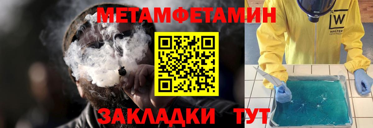 АМФЕТАМИН 98%    ССЫЛКА  Воткинск  Вход с VPN  АМФЕТАМИН 
