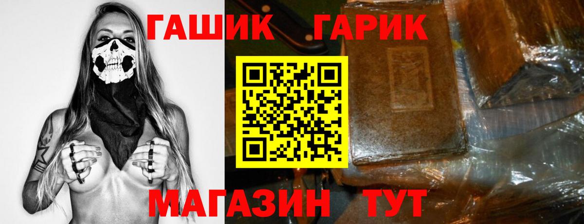ГАШИШ индика сатива Воткинск