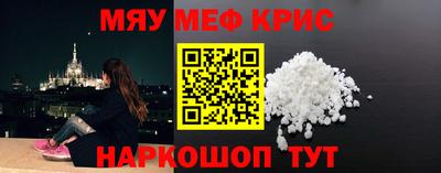 таблы Красноармейск
