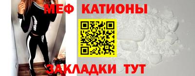 таблы Красноармейск