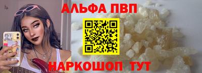 таблы Красноармейск