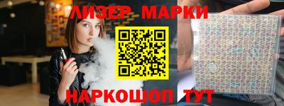 таблы Красноармейск