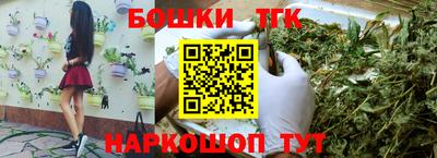 таблы Красноармейск
