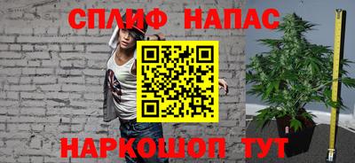 таблы Красноармейск