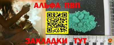 тгк Кохма
