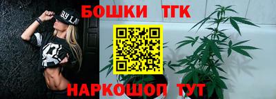 таблы Красноармейск