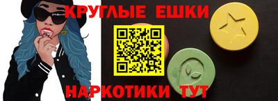 таблы Красноармейск