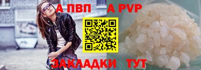 таблы Красноармейск