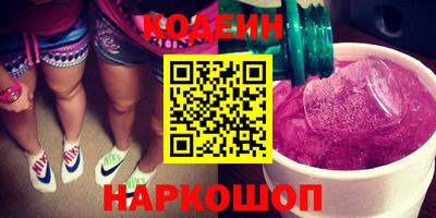 таблы Красноармейск