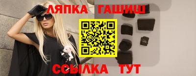 таблы Красноармейск