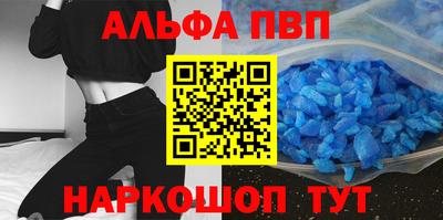 таблы Красноармейск