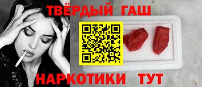 таблы Красноармейск