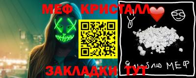 тгк Кохма