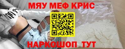 таблы Красноармейск