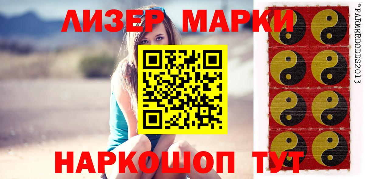 Лсд 25 экстази  Вход с VPN  LSD-25 экстази кислота  Воткинск  Лсд 25 экстази ecstasy 