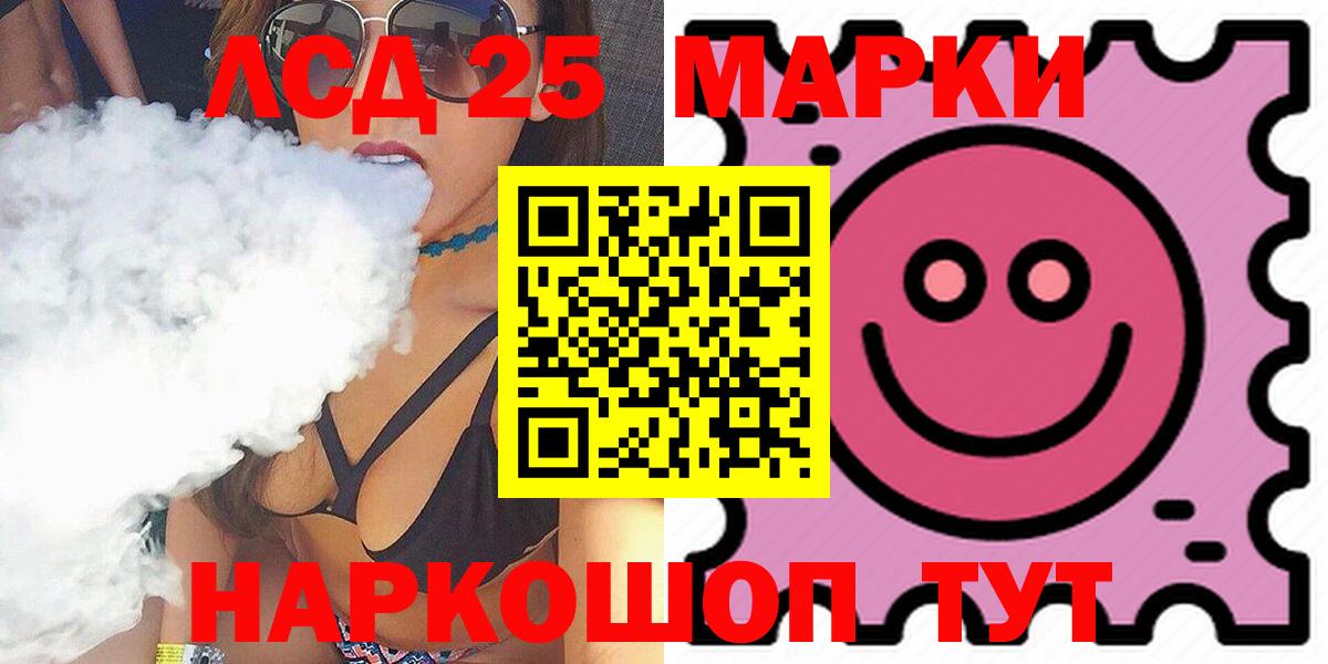 Лсд 25 экстази кислота Воткинск