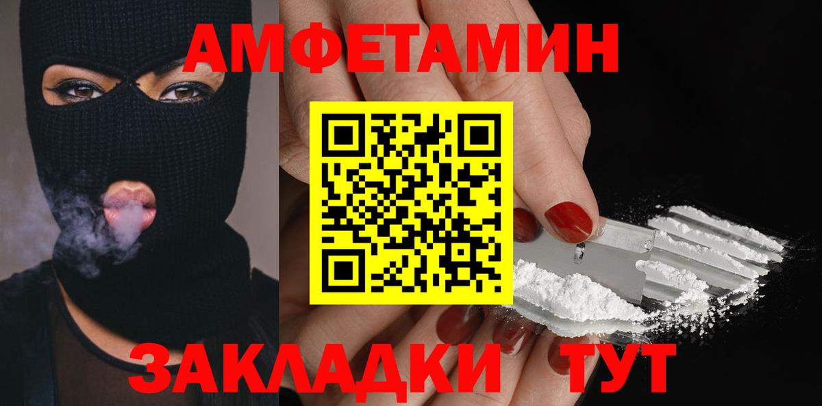 МЕТАМФЕТАМИН кристалл  Вход с VPN  Воткинск  МЕТАМФЕТАМИН кристалл 