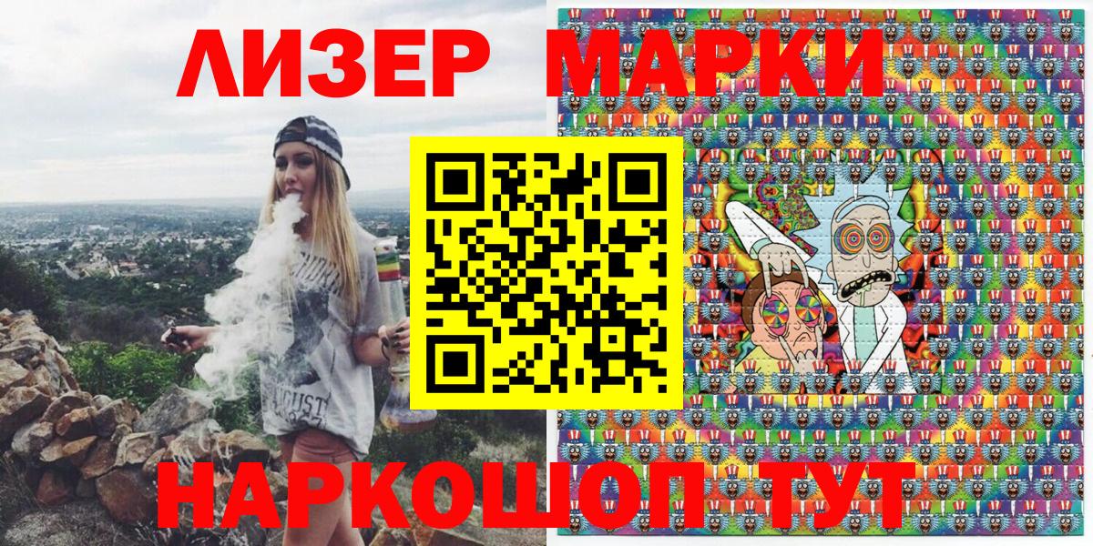 Марки N-bome 1500мкг  Марки NBOMe  Воткинск  Вход с VPN 