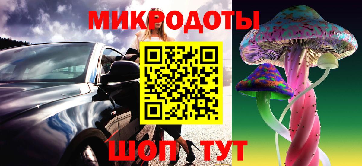 Воткинск  Галлюциногенные грибы ЛСД  Вход с VPN 