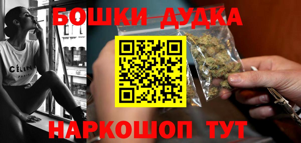 Шишки марихуана тримм  Вход с VPN  Воткинск  Бошки марихуана MAZAR  Марихуана LSD WEED 