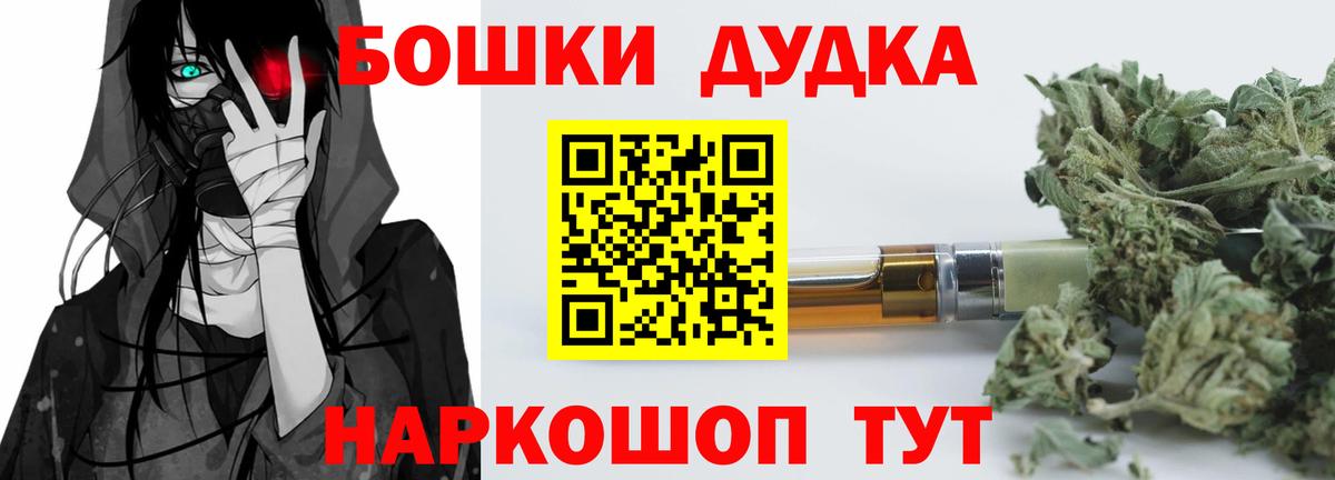 Конопля MAZAR Воткинск